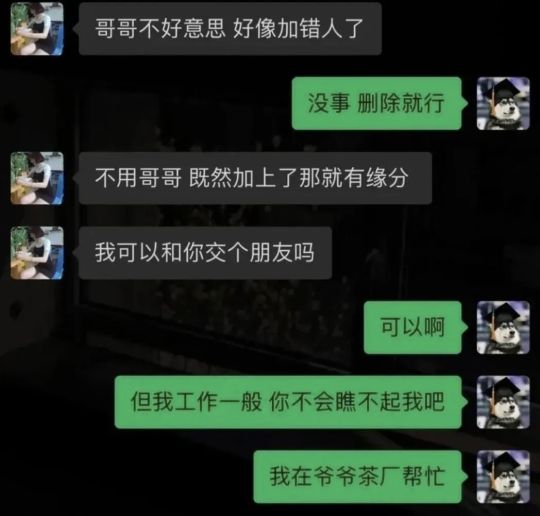 他说的都是我的词啊