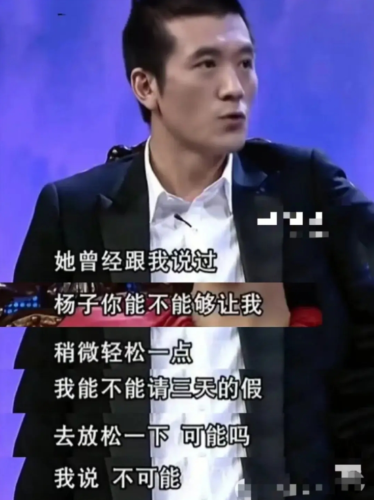 杨子说：“我和黄圣依所有的资产只剩三万，三年前我还卖掉了黄圣依的两辆车，一辆别克