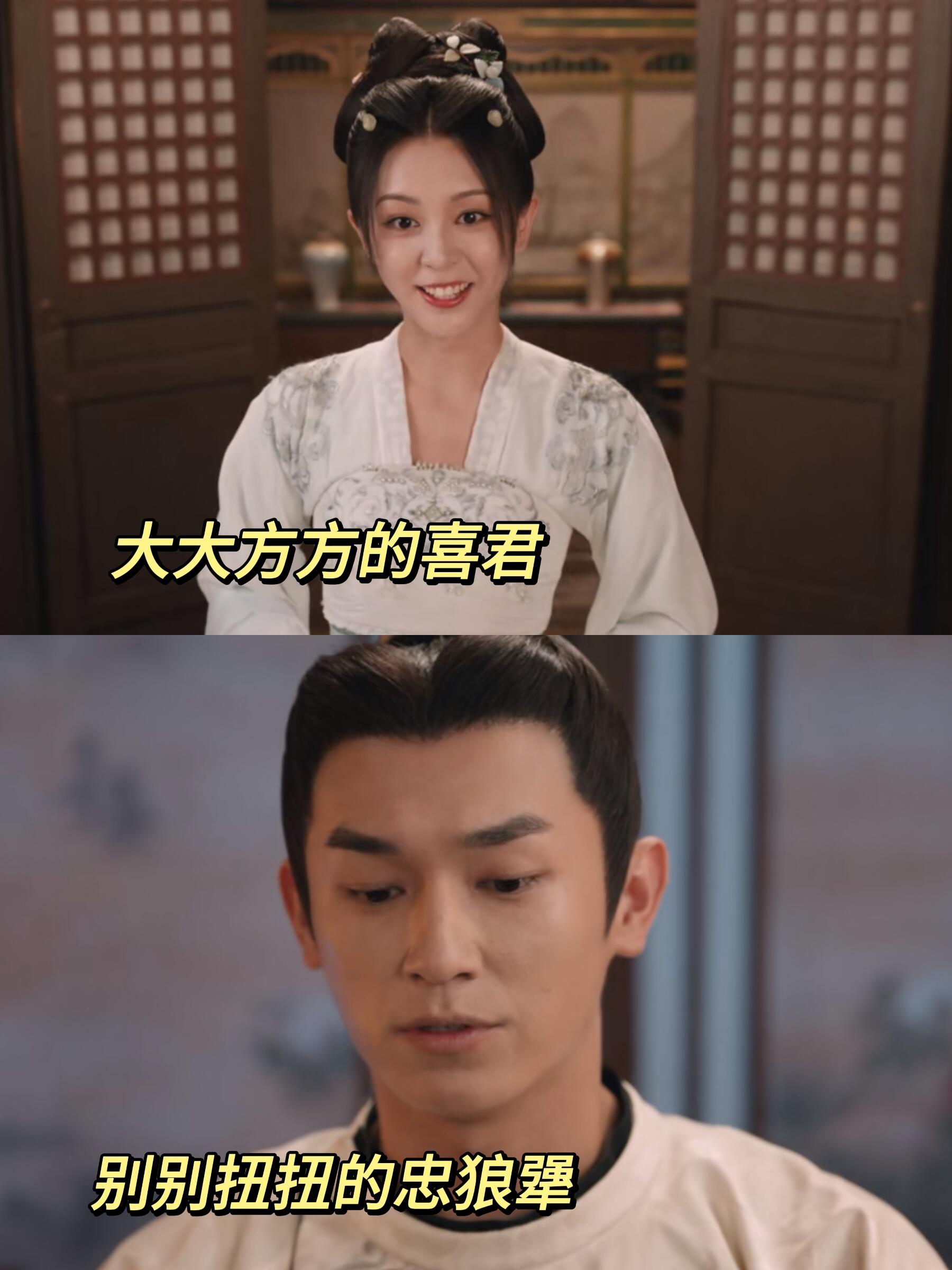 忠狼犟送衣服，怎么还把自己整害羞啦‼️