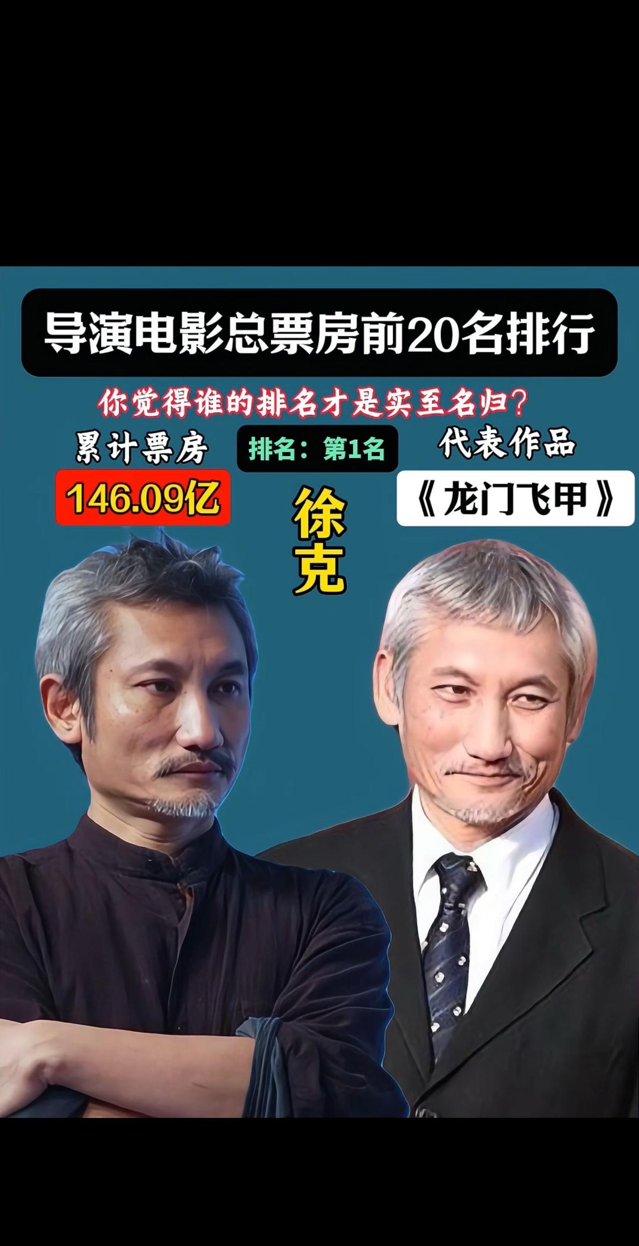 #娱乐圈 #娱乐圈大盘点 #娱乐那点事儿 #娱乐
