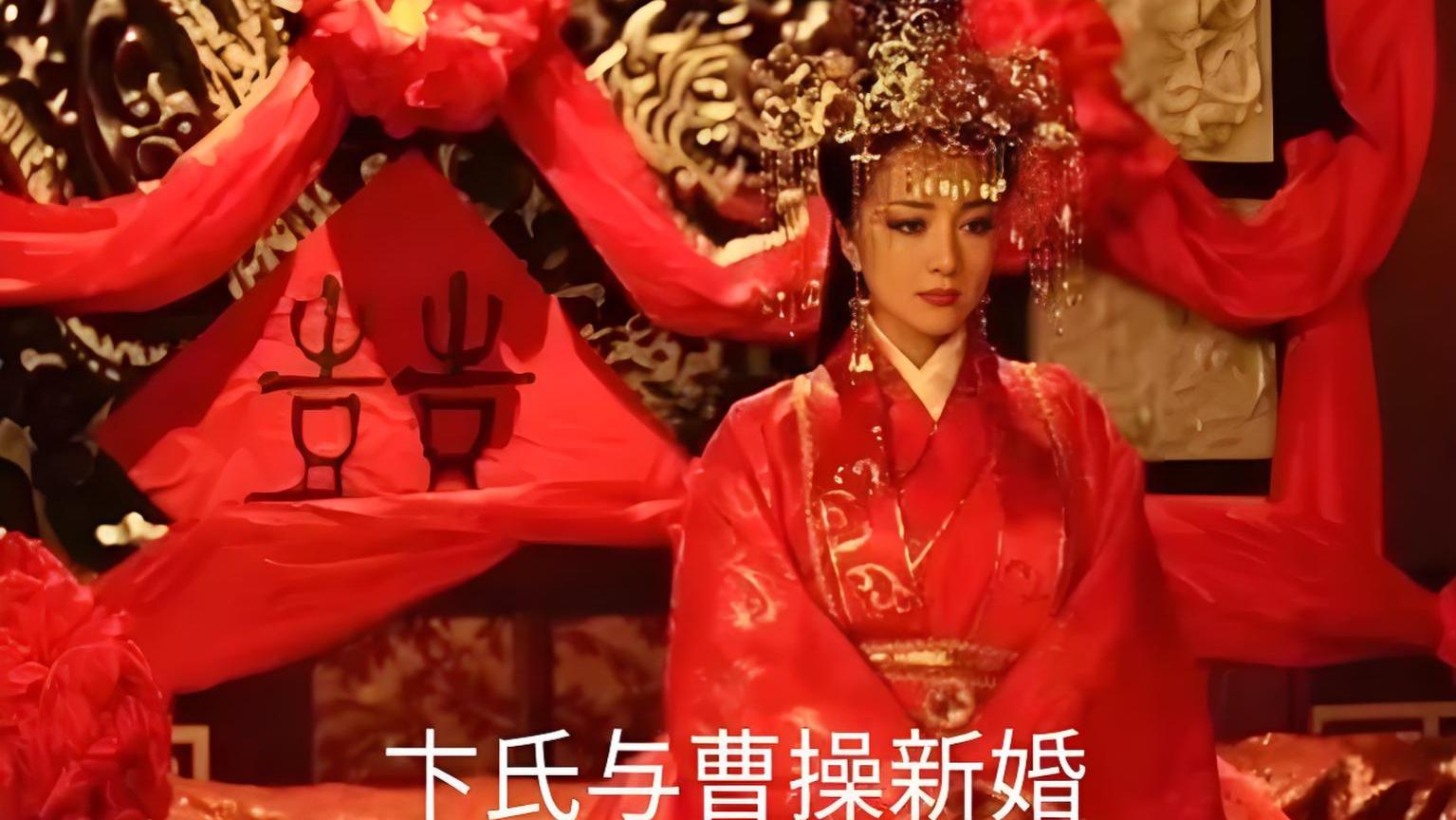 想不到，曹操背后的她这么有戏，武宣皇后从倡家女到王后：卞氏的传奇逆袭之路