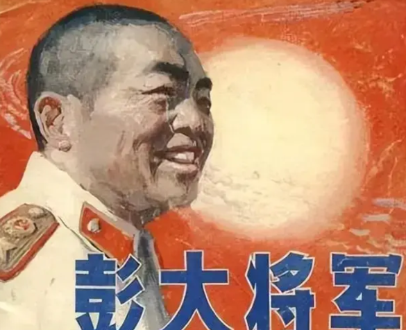彭老总这一生好像只在做一件事情，那就是打最难打的仗。哪里的仗难打，哪里的仗别人打