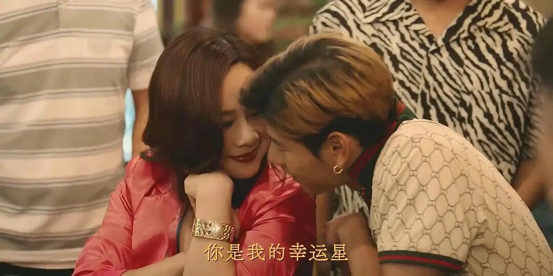 王安全反杀荣姐，沈星直呼命好
