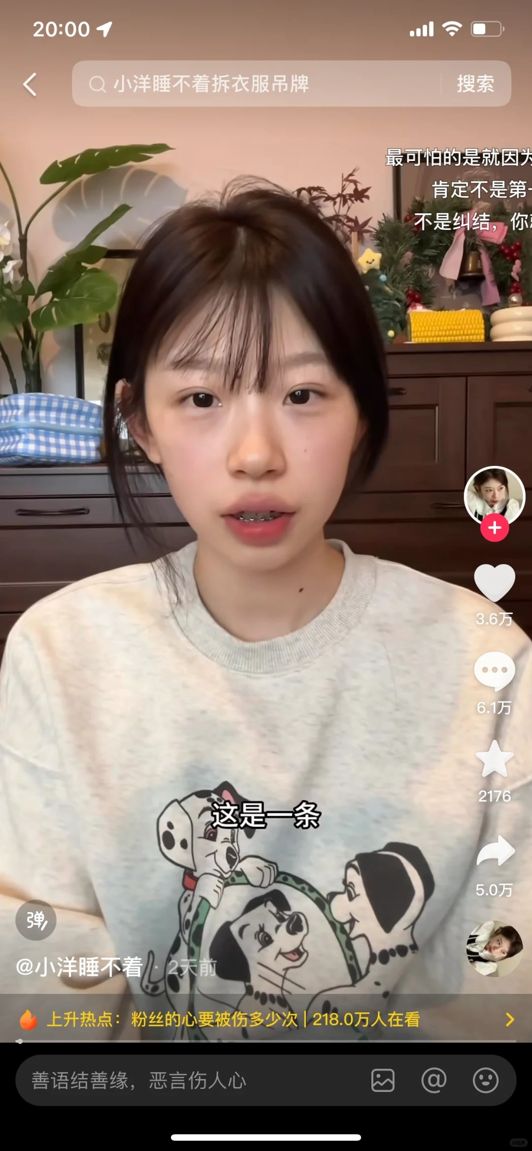 80姐实锤了……
当时注意到她的时候他还在跟藤姐和小来在一起玩
现在一个一个都…