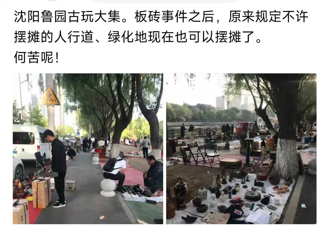这回我支持城管
