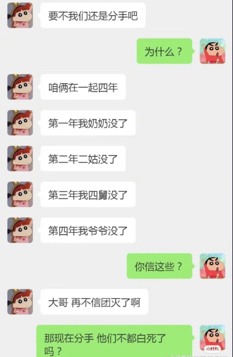 拿到底分还是不分😂😂😂