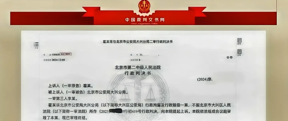 北京大兴，男子在餐厅吃饭时，因取啤酒先后两次经过一女子身边被指控两次猥亵该女子的