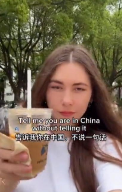满满的安全感！外国女孩在网上发布“不说一句话，告诉我你在中国”的挑战视频，引发热