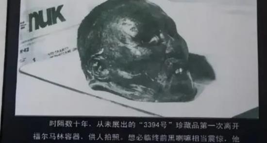 1924年，苏联博物馆展出了一颗狰狞的头颅。这可不是普通的头颅，这可是让中蒙俄三