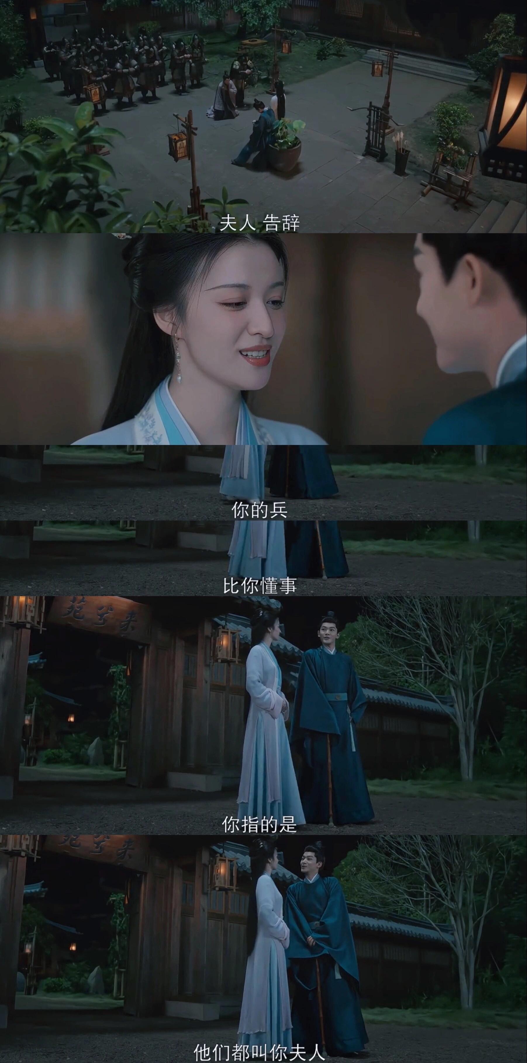 他们叫夫人她没否认！崔行舟小心思好明显