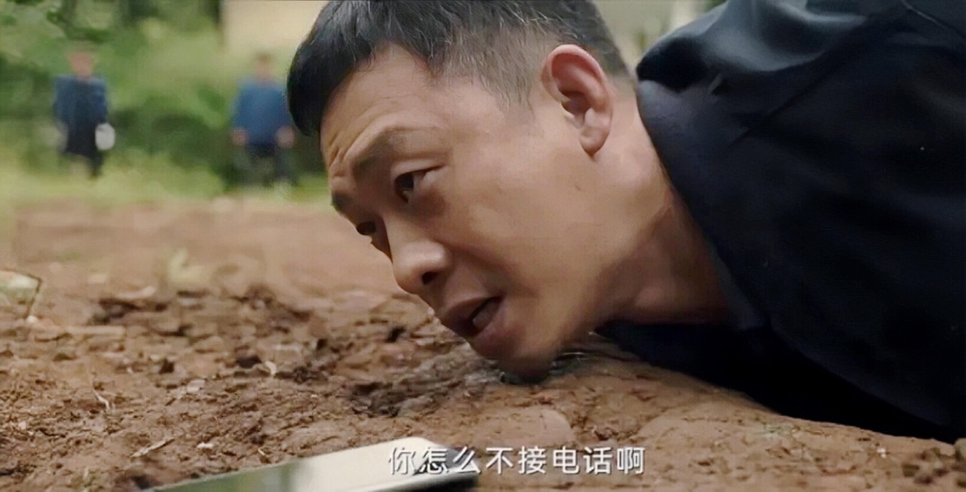 看到张鸿图活埋都子瑜与雷旭，不得不吐槽