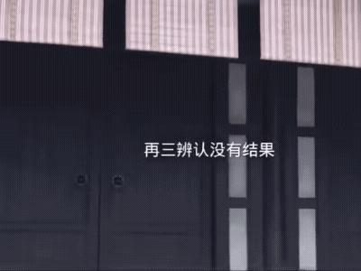 《五福临门》里四娘真的太拼啦！为了救人那可是费劲了心思，过程中状况百出，看得人好
