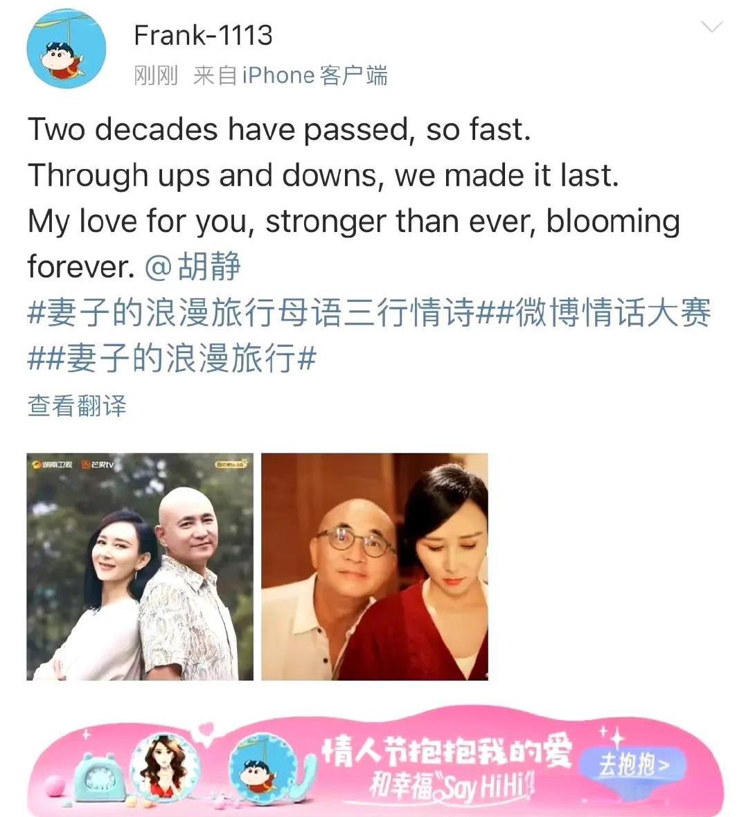 真是同人不同命啊！
同样饰演过清宫的格格，同样是老夫少妻，同样有一个强势的豪门婆
