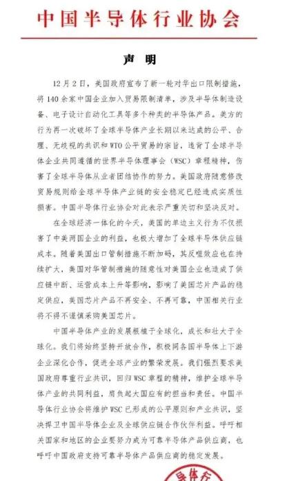 大家可能怎么都想不到，过去美国天天嚷嚷着要对华脱钩，但在今时今日，中国竟然开始反