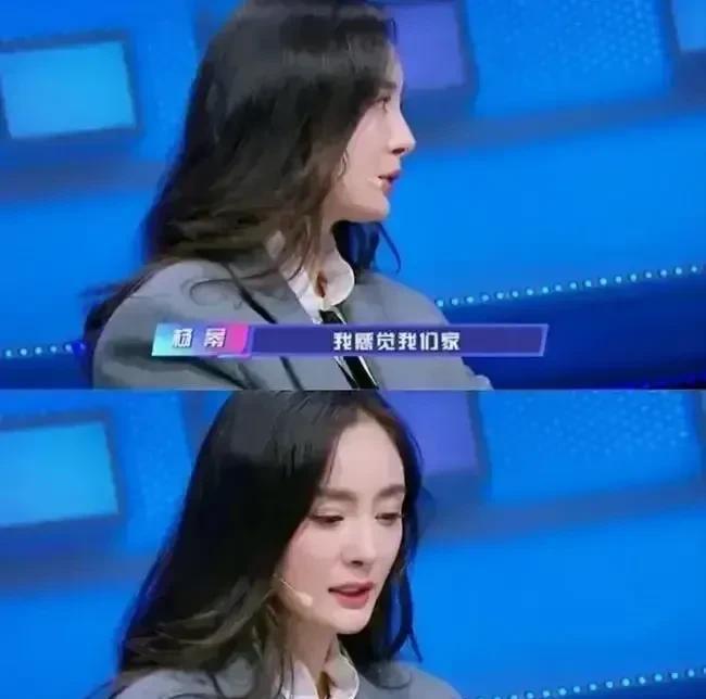 杨幂：我家里人大部份都上清华