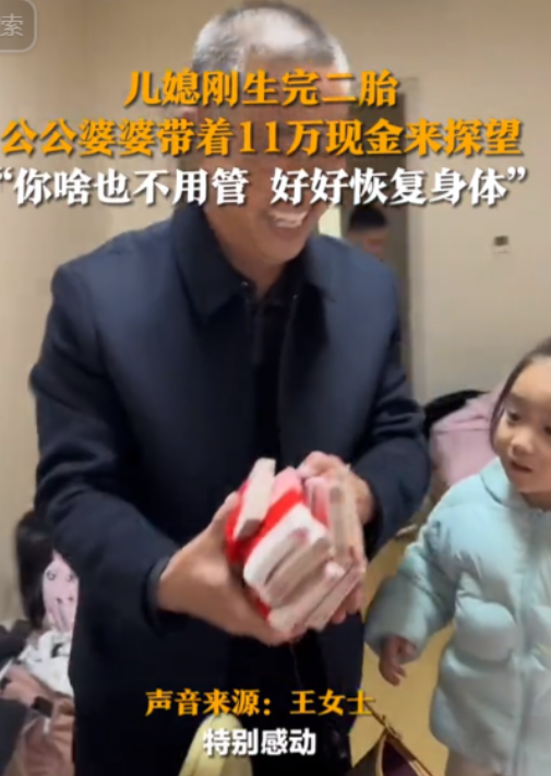太感动了！11月21日，河南许昌。一女子刚刚生完二胎，公公婆婆便高高兴兴的来到了