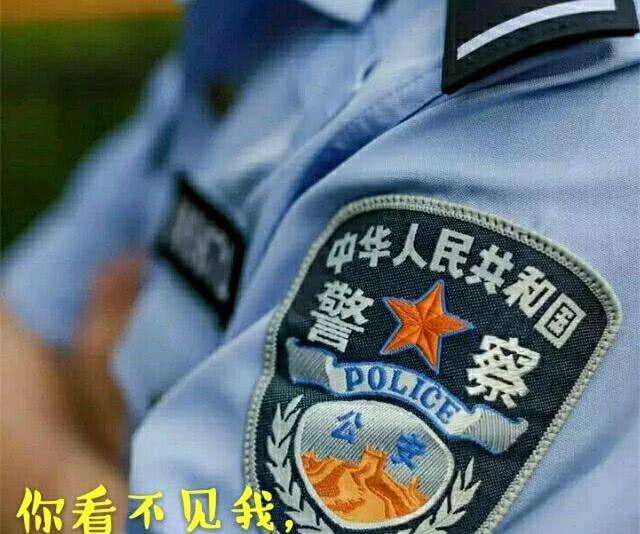听我一个警察朋友说的：他处理了一件很小的治安案件，一个大学生正常走在路上，被后面