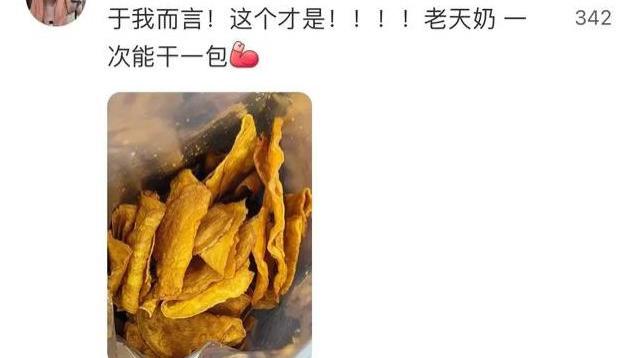 传统零食大集合！网友：真不敢买，吃了完全停不下来！