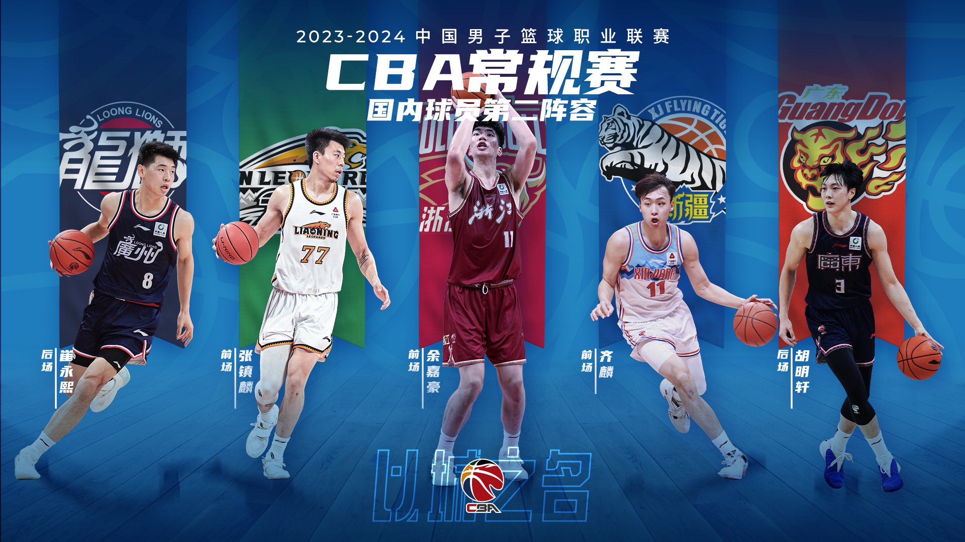 崔永熙VS杨瀚森，本赛季谁更强？

杨瀚森并不打算在今年参选NBA，相反崔永熙有