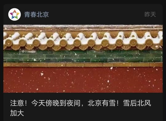 搞节目效果呢在这