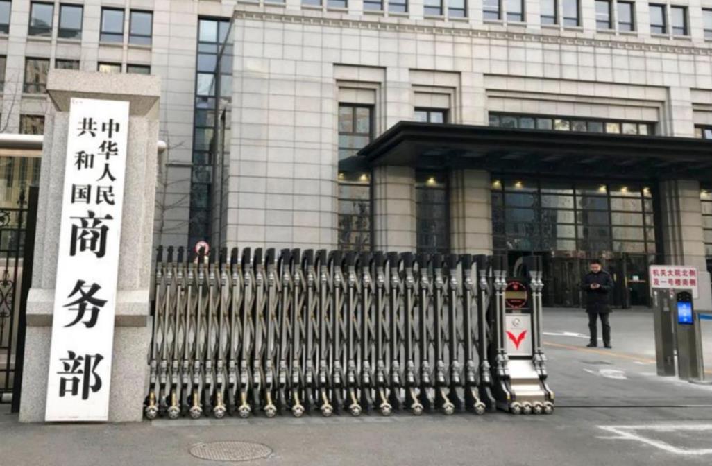 美国升级对华芯片管制，东南亚两国被迫加入，不到24小时，商务部反制出炉。

12