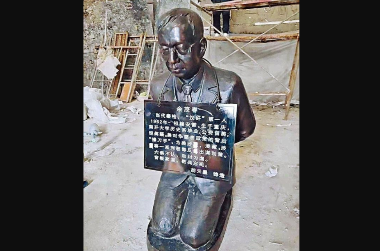 数典忘祖！大汉奸余茂春又窜台还出了个馊主意！

被大陆制裁的反华分子余茂春5日窜