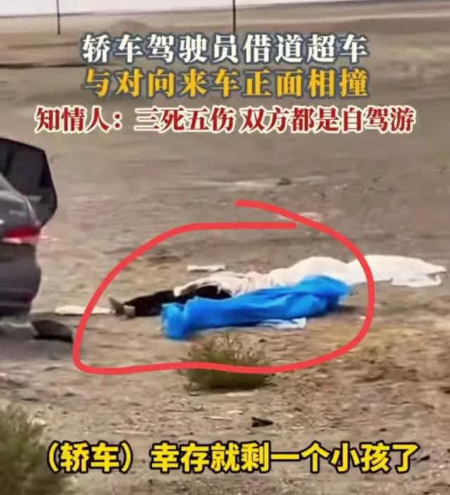 7月23日有网友曝光了发生在青海的一起车祸事件，现场惨不忍睹，让人不忍直视
据
