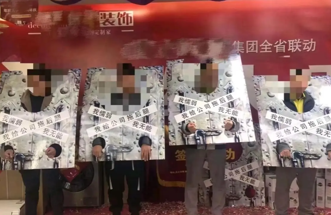 你们公司年会如果这么搞，你上去不…
