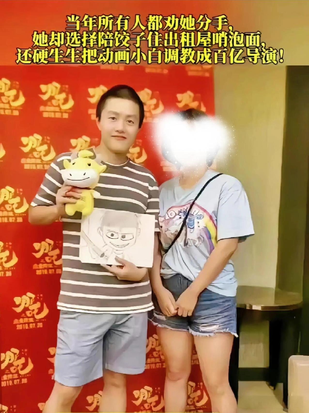 都知道饺子导演是学医的，他曾经辞掉了铁饭碗工作，突然学动画，就靠母亲的退休工资过