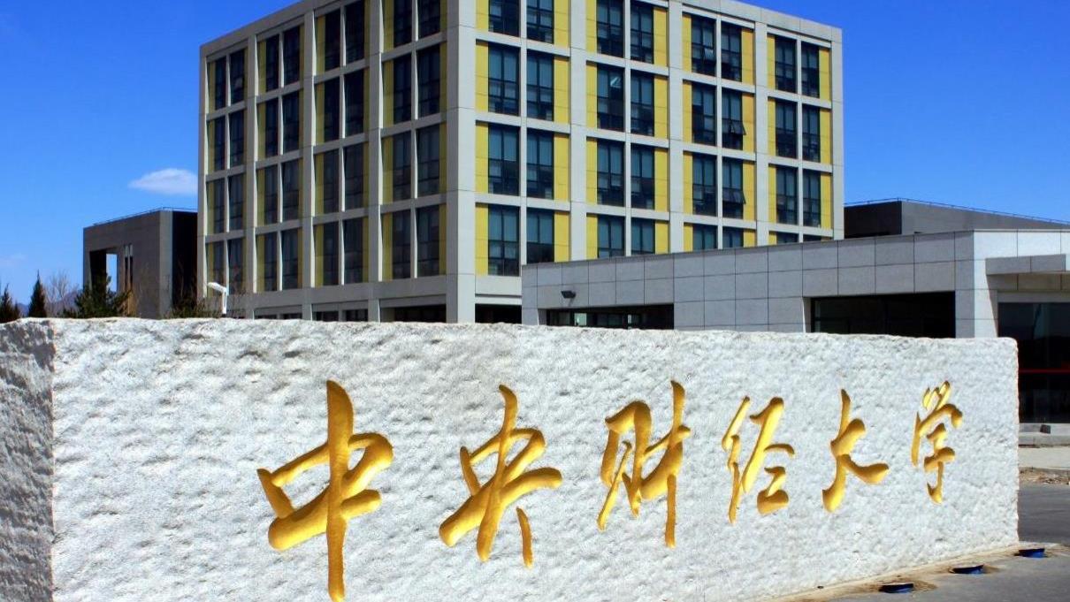 我国“纯211”大学50强出炉！南理工位列第五，哈工程位居第十