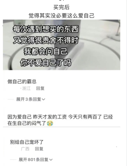做自己的霸总