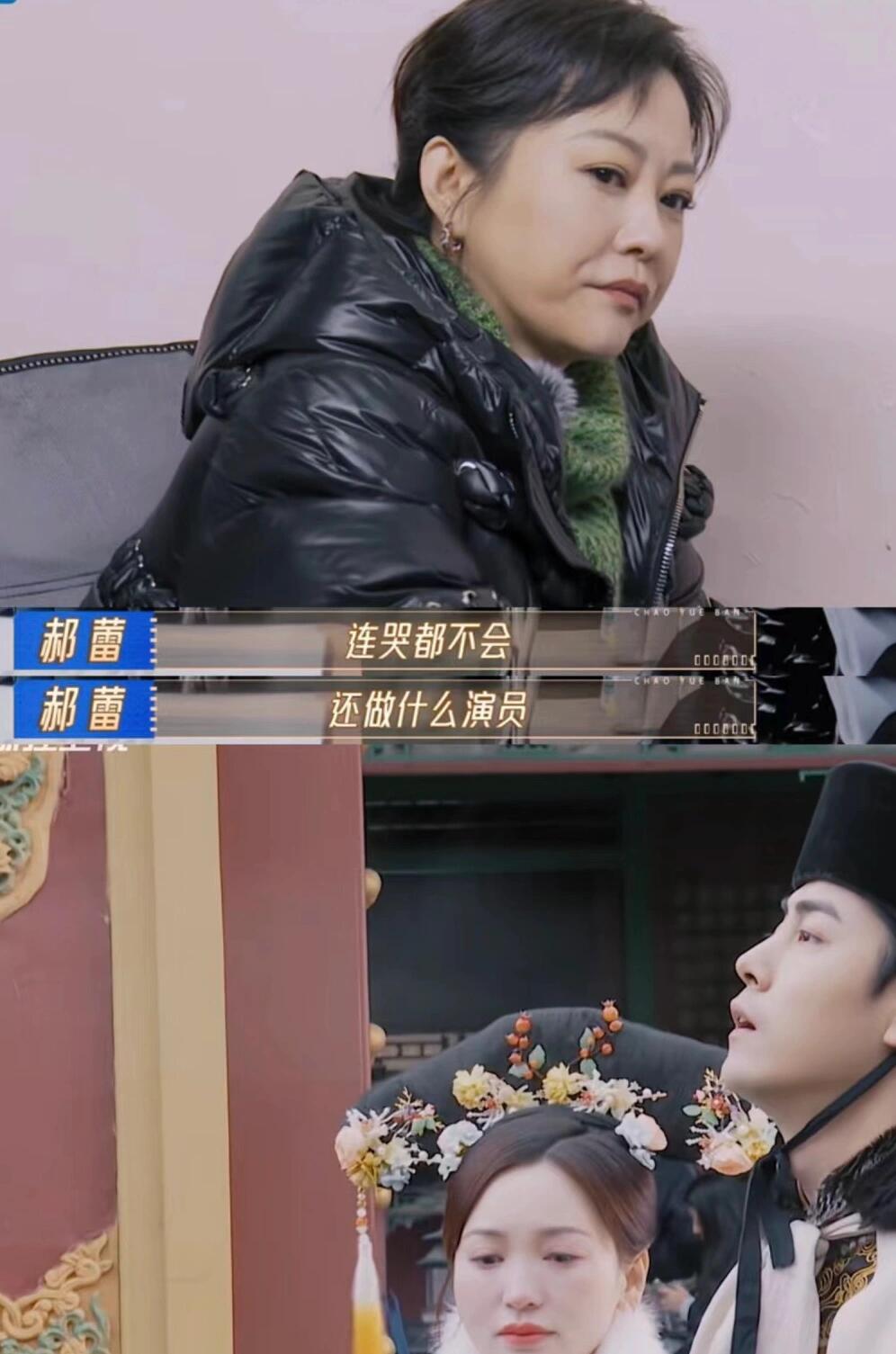 无限超越班2：纪凌尘演戏气到郝蕾发飙