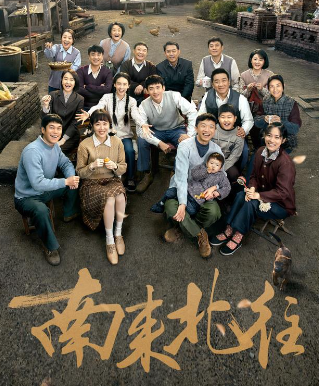 南来北往播出口碑热度都不错