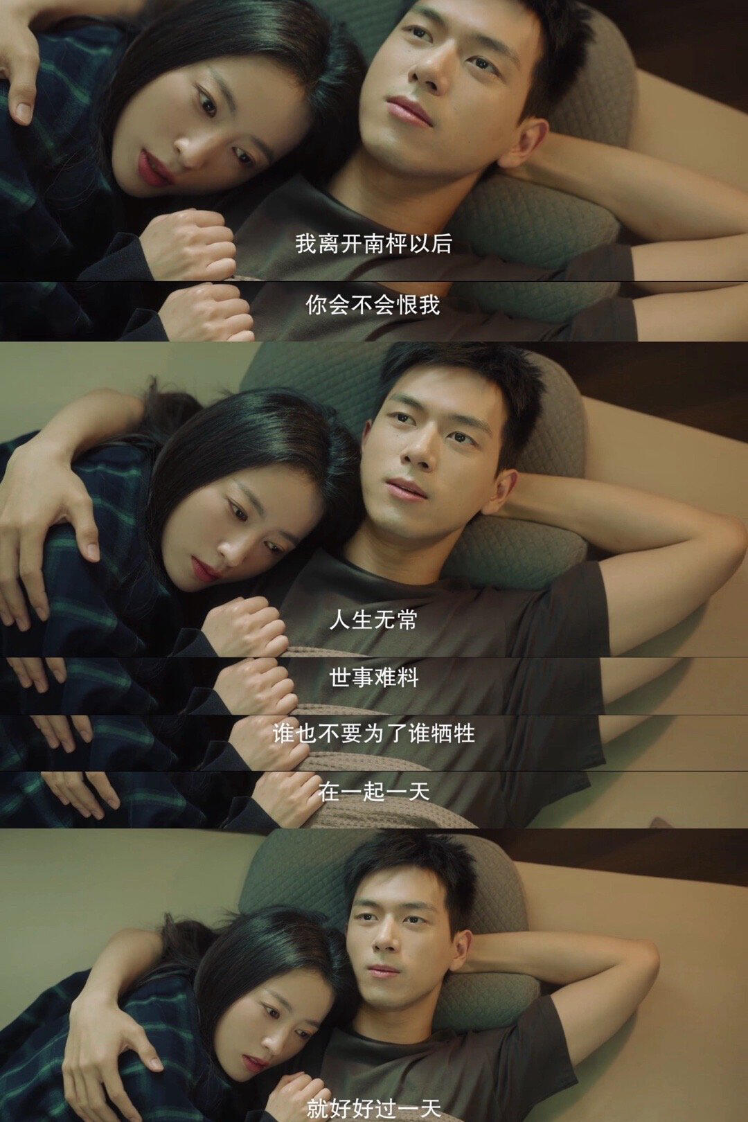 《春色寄情人》台词真的很戳！男女主很好