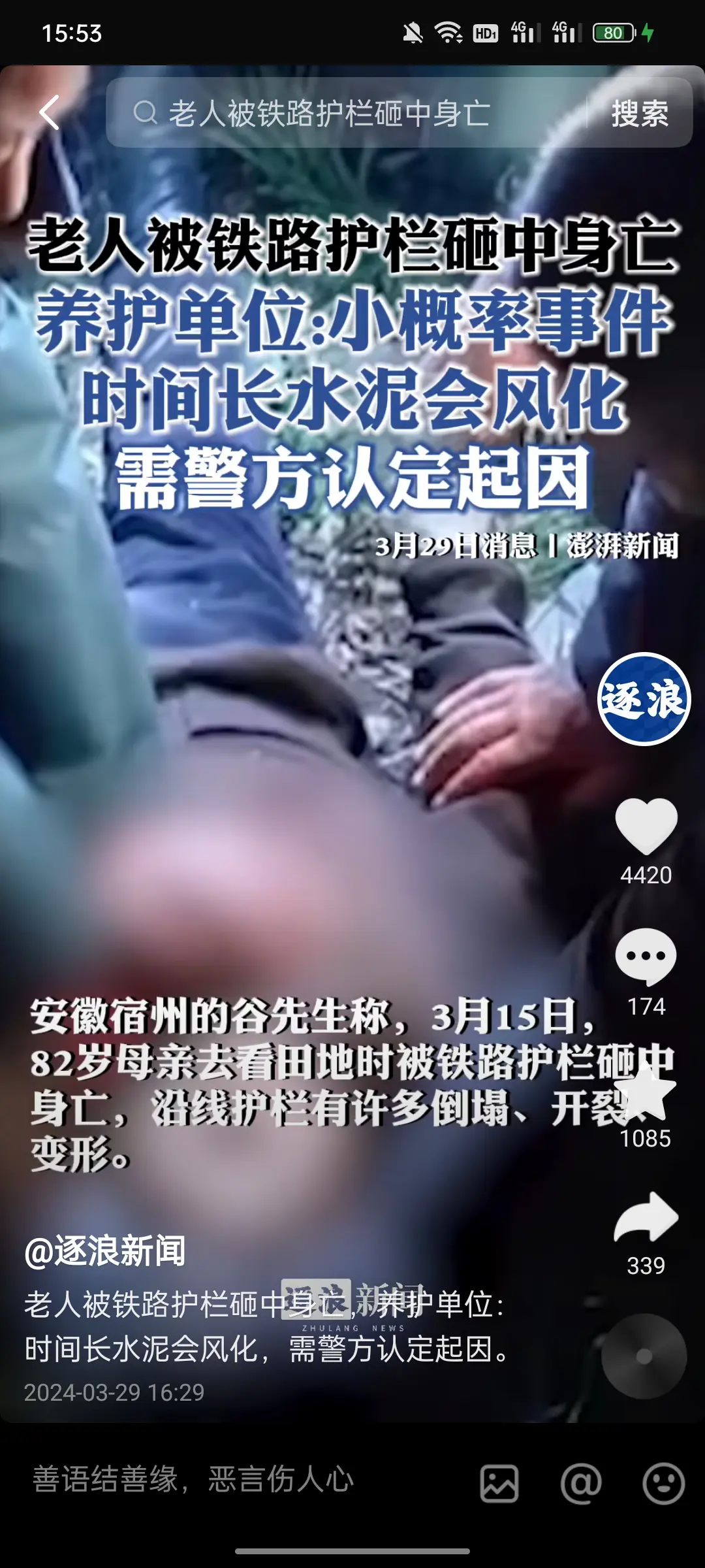 啥叫小概率事件？该赔偿就赔偿！

