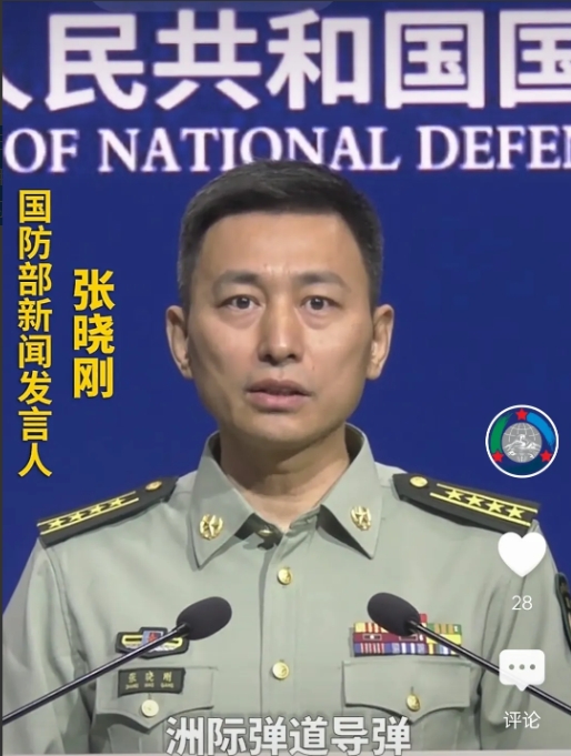 我个人认为也没有必要过度解读，主要有以下三个方面：

1、正常的科研试射，中国目