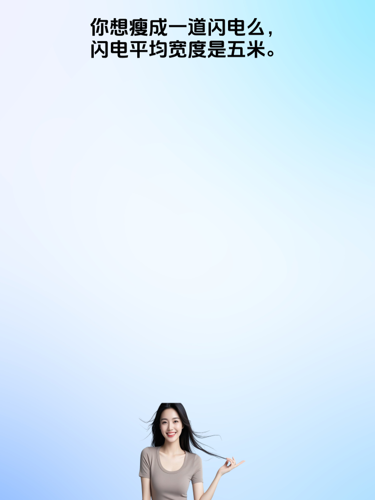 幽默风暴来袭，准备好被这些笑点“卷走”了吗？