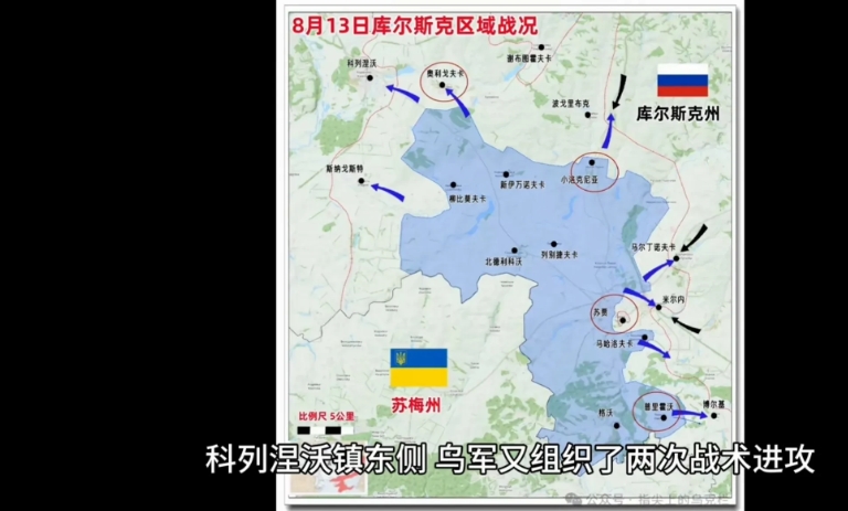 俄军要想短期内在库尔斯克击退乌军，目前看来问题较大。
第一，现在俄军前线还是一锅