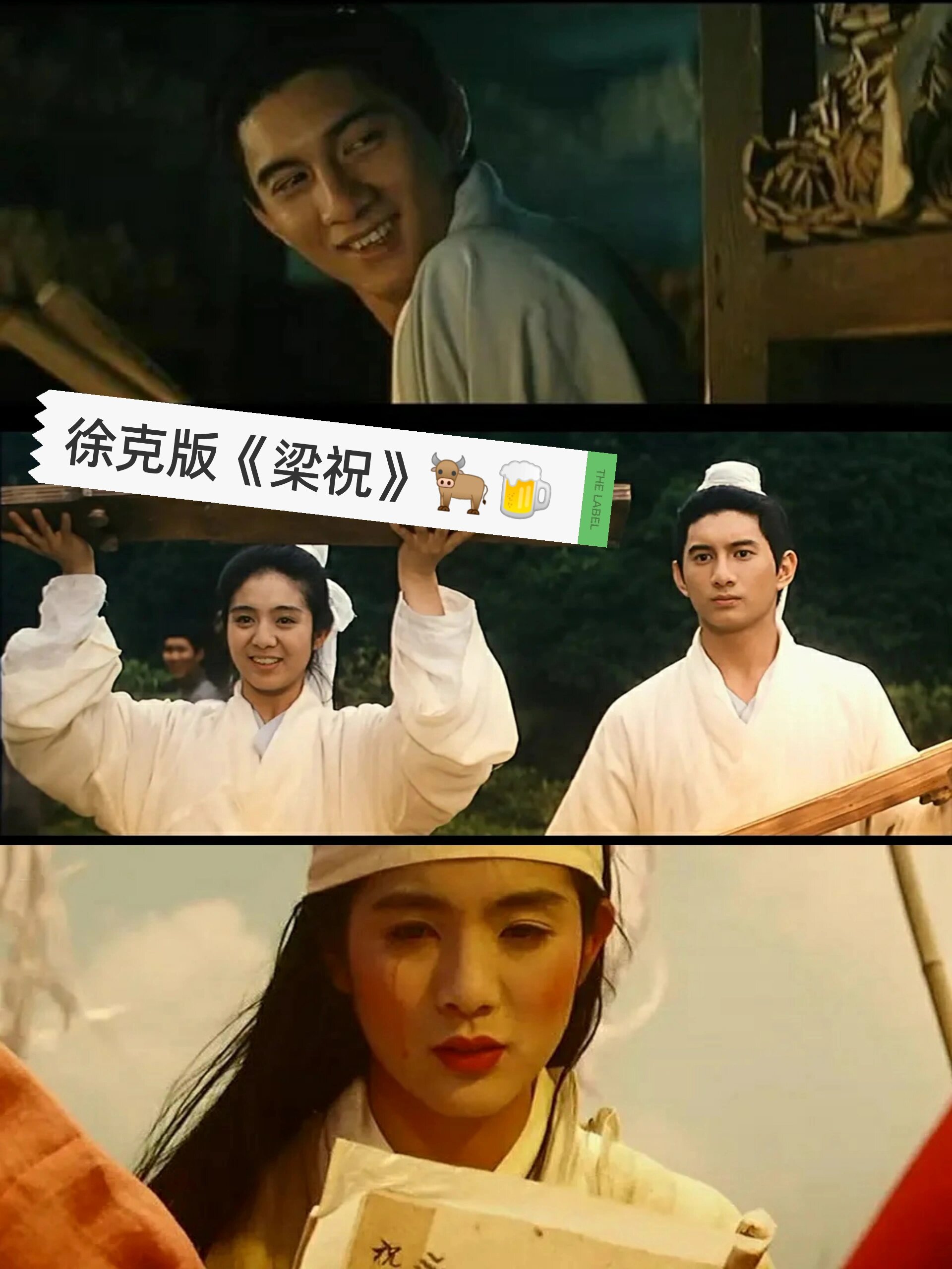 朱门对朱门，竹门对竹门