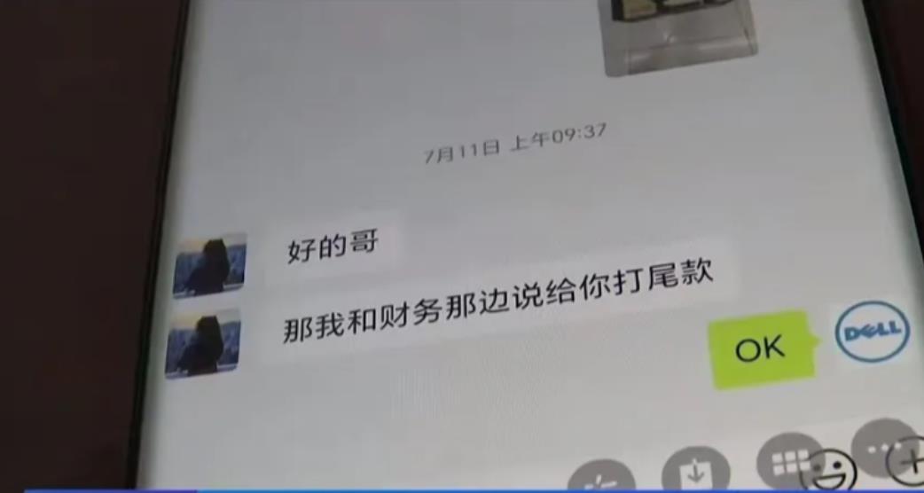 湖北，一诈骗犯用5万赃款购买了5台电脑，商家却受牵连。警方要求其退还赃款，才能解
