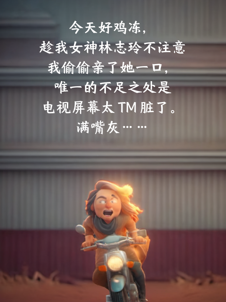 今日份搞笑，已打包，快递快乐到你家