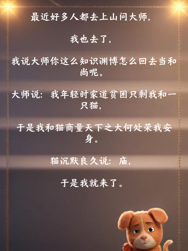 爆笑段子如潮水般涌来，让你的笑点永远处于高潮状态！