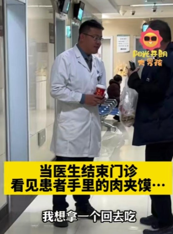 近日，一位西安的医生因为一桩小事引起了网络热议，这件事的核心是一位从外地来西安求