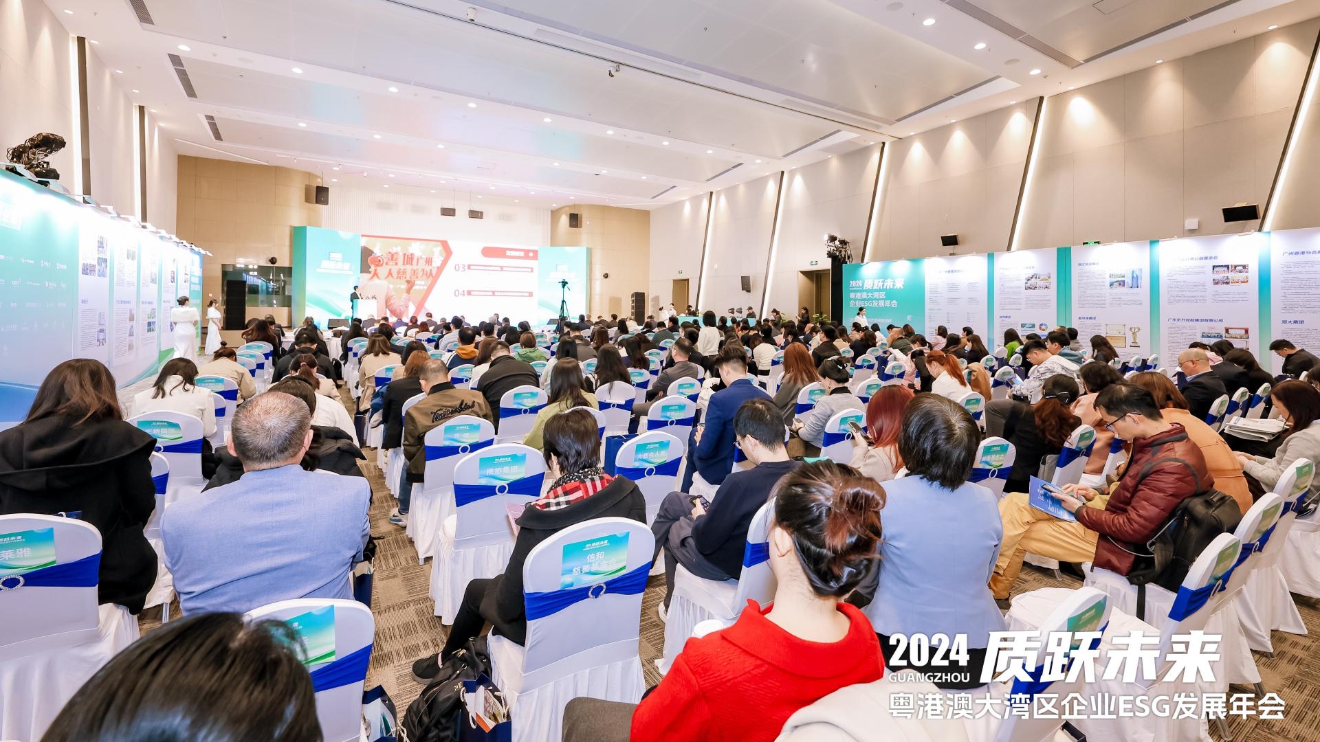 “智领风潮 创新无界”2024CSR环球创新榜揭晓，23家企业和社会组织获奖