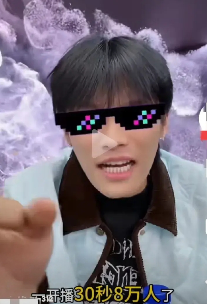 疯狂小杨哥，有点落寞了。当初小杨哥多风光，直播一开播30秒就在线8万人。的确，当