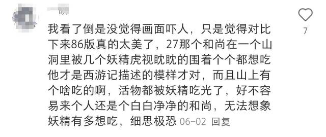 故事:自从演了“阎王”后,他身上就怪事不断,至今没有合理解释(阎王长得好看吗)-第19张图片-九妖电影 故事:自从演了“阎王”后,他身上就怪事不断,至今没有合理解释(阎王长得好看吗)-第19张图片-九妖电影