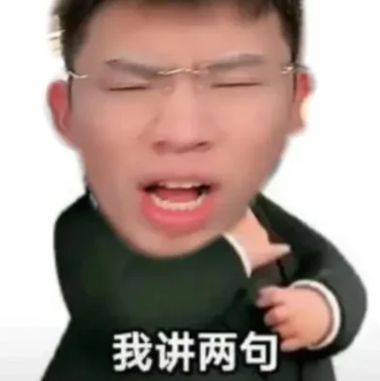 我想知道，兰州有没有人喜欢听泉鉴宝的呀，我真的一天快被他笑死了