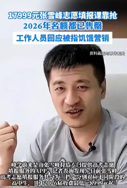 我觉得没必要找人填志愿，当然全不懂的确实要找人填。我家女儿目前211大学大二，
