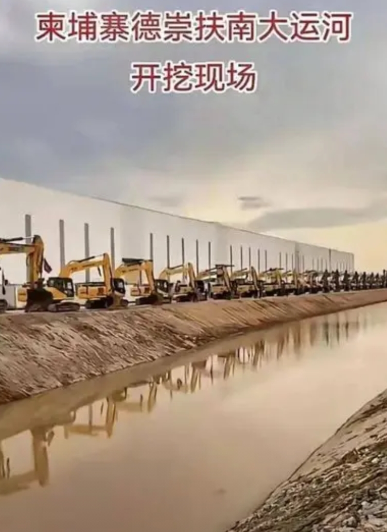 算是看清了柬埔寨运河的前因后果。

一开始我们跟柬埔寨签这个运河合同，一个是为了