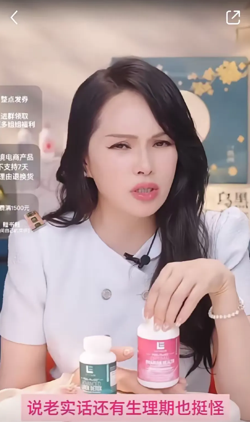 伊能静引发了热议，56岁时仍然没有绝经
